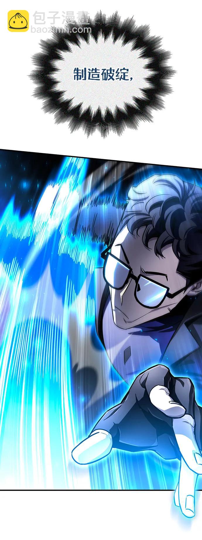 第84话55