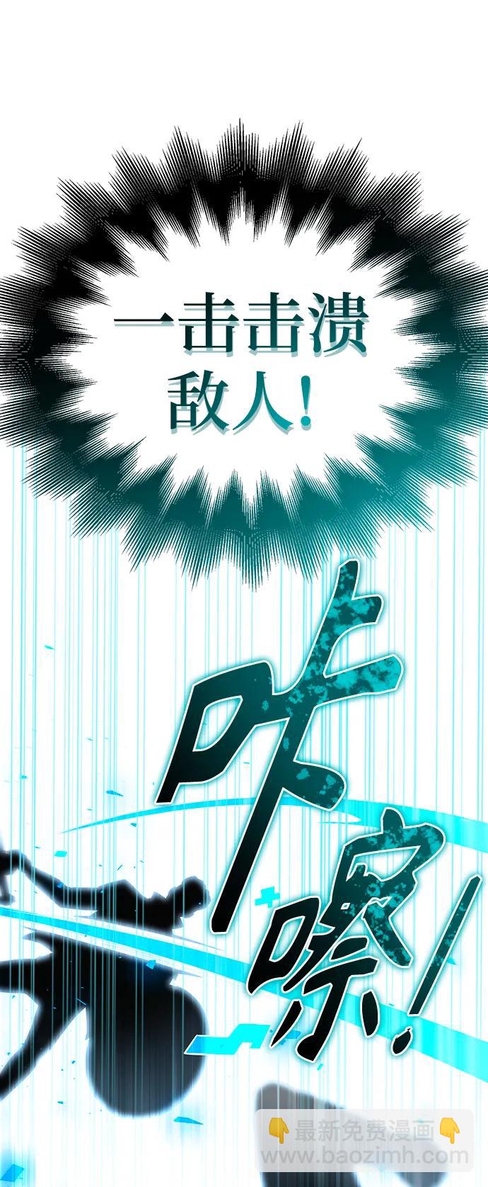 第84话57