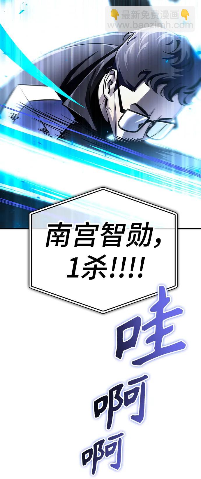 第84话58