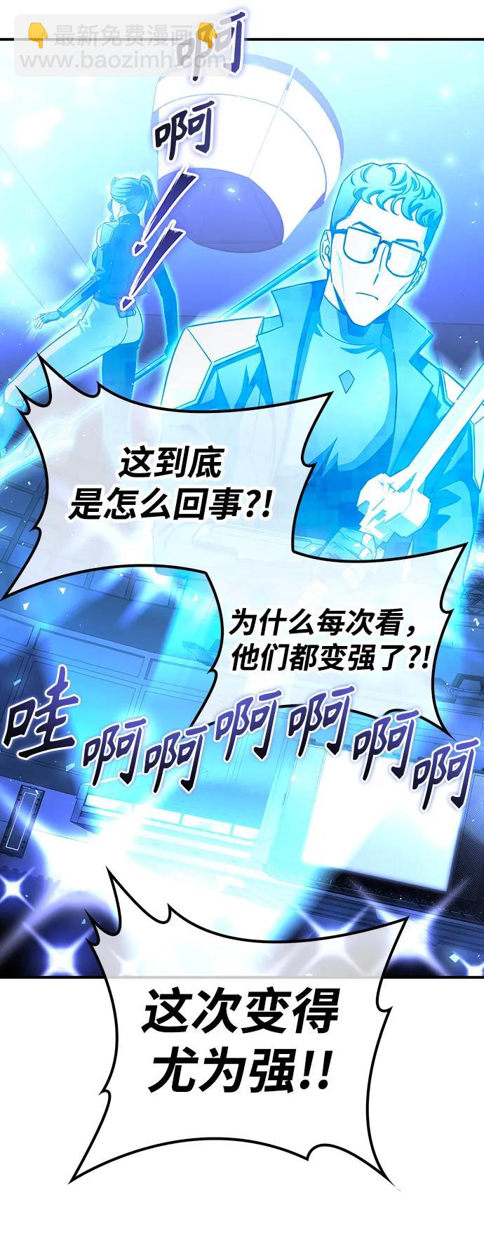 第84话59