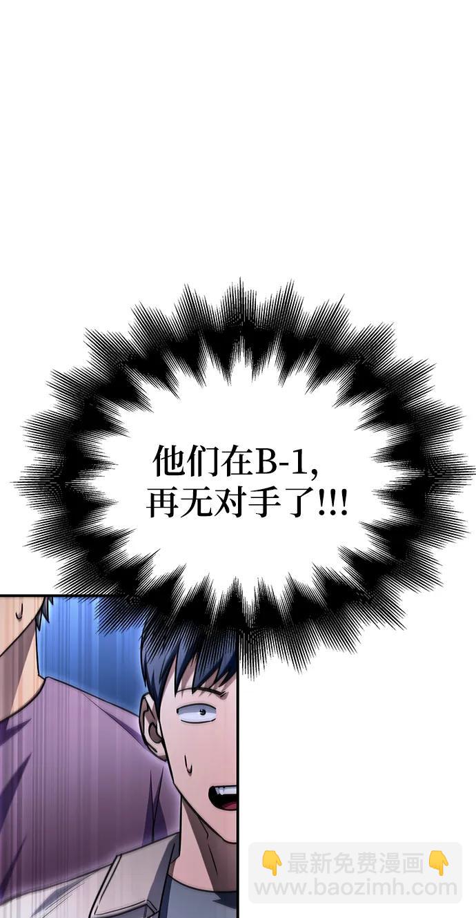 第84话60