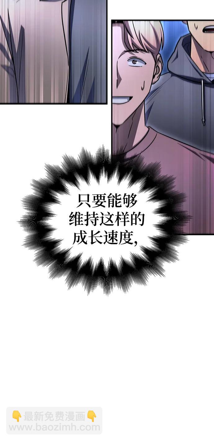 第84话61