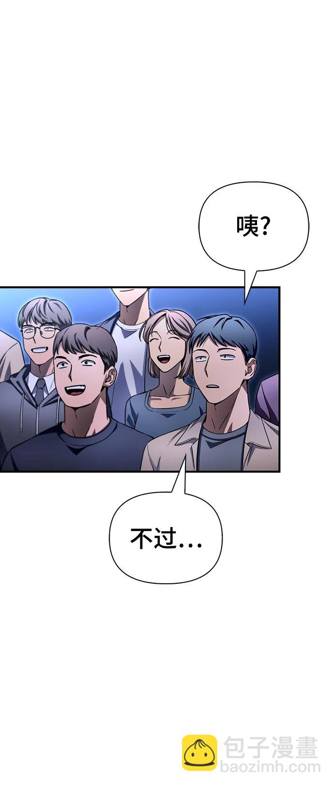 第84话63
