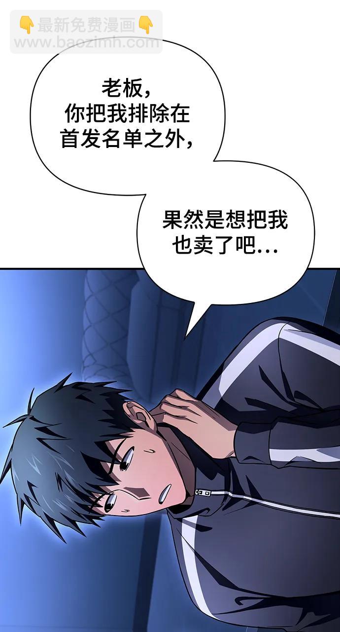 第84话66