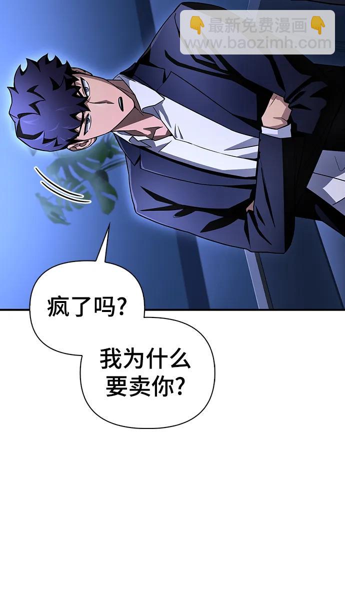 第84话67