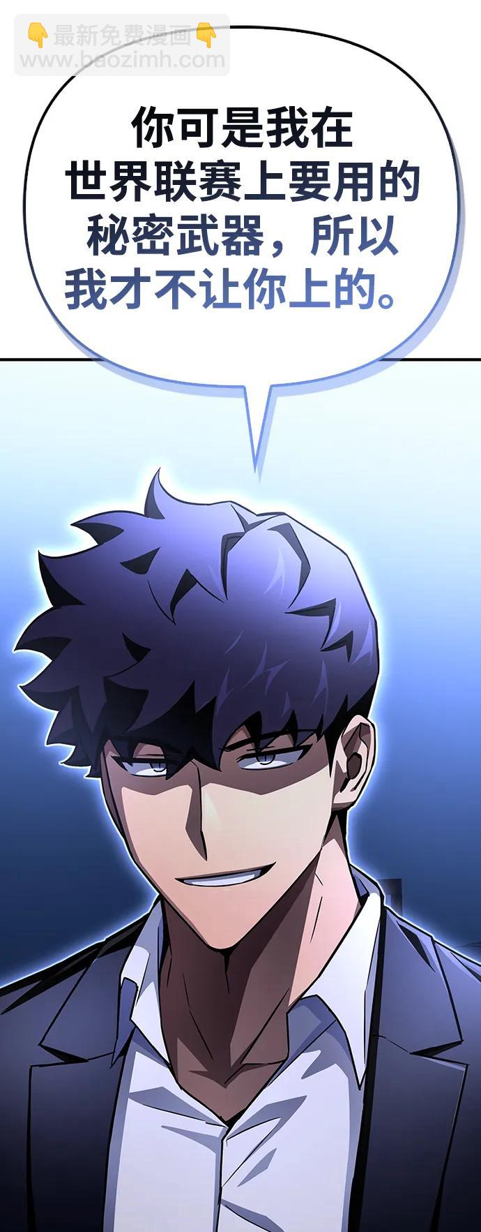 第84话69