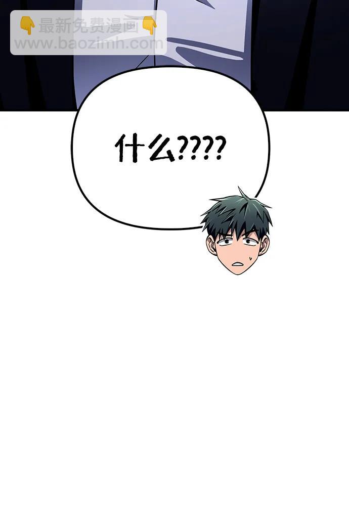第84话70