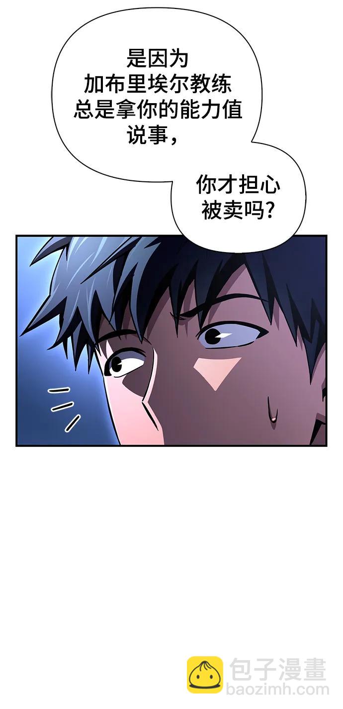 第84话71