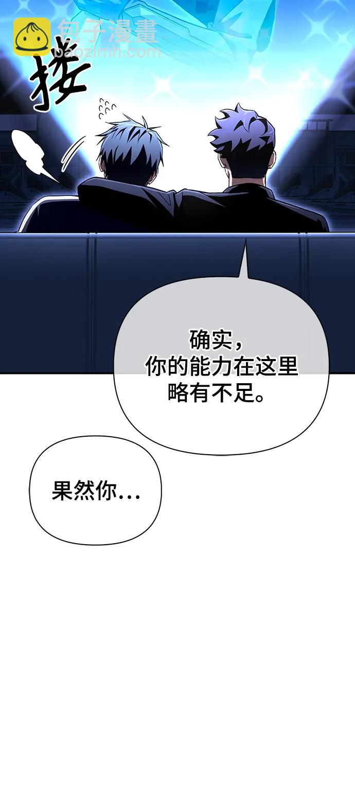 第84话73