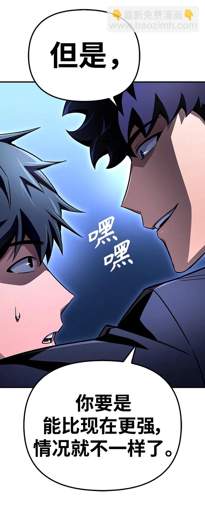 第84话74