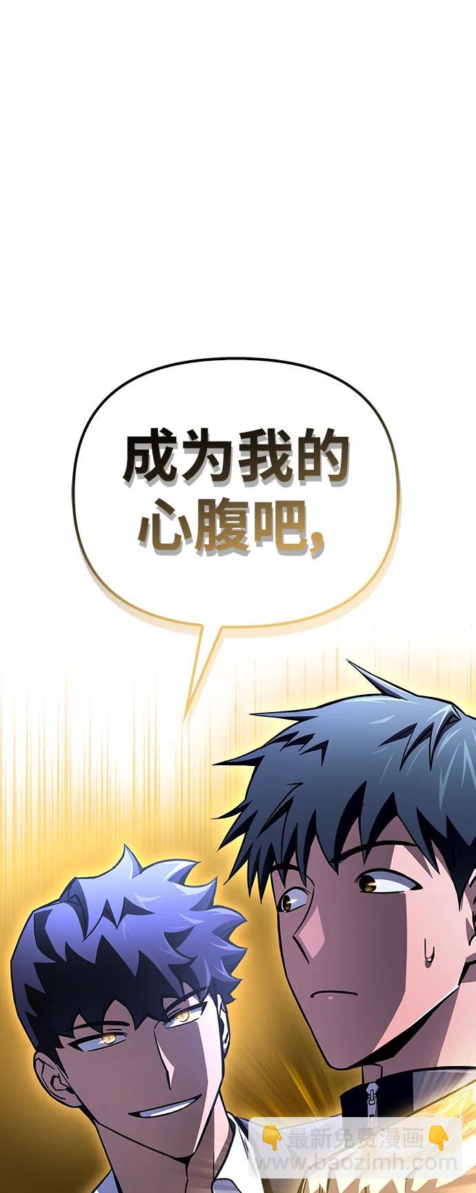 第84话75