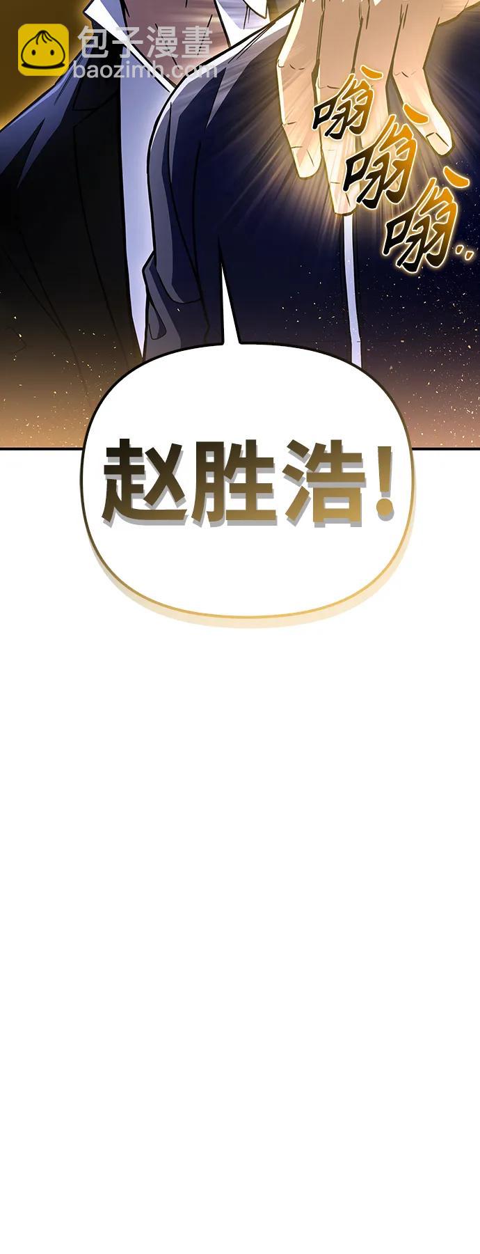 第84话76