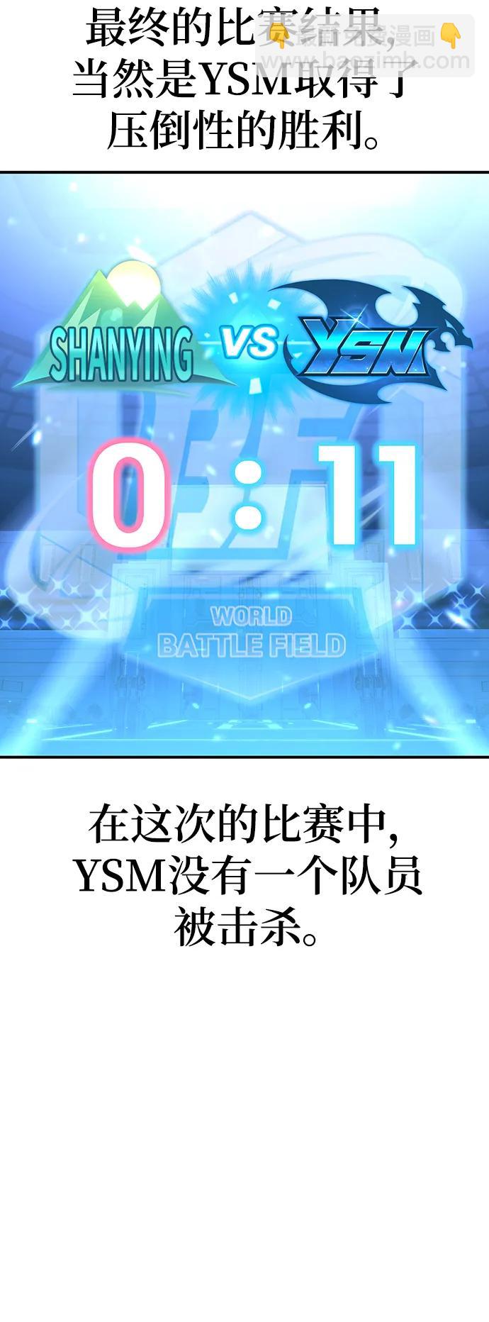 第84话77