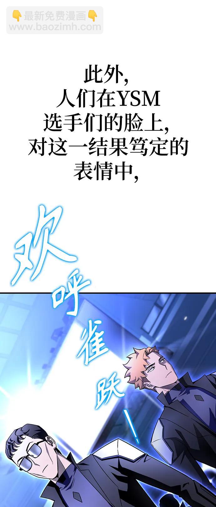 第84话78
