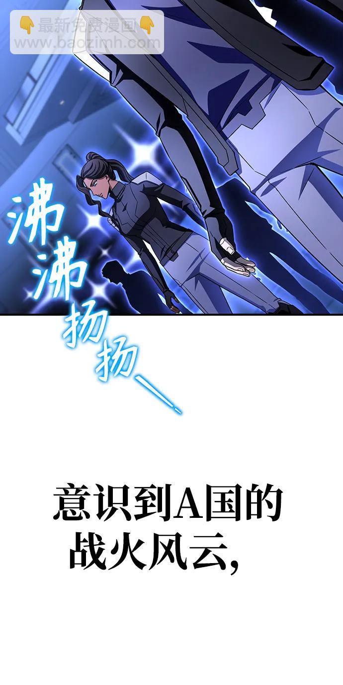 第84话79