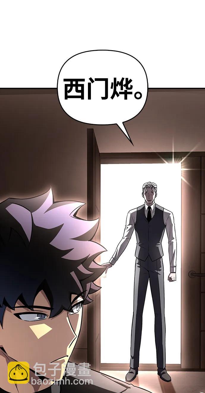 第84话82