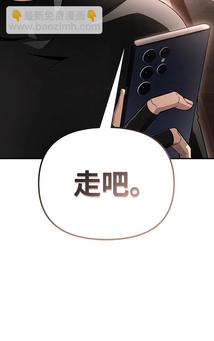 第84话83