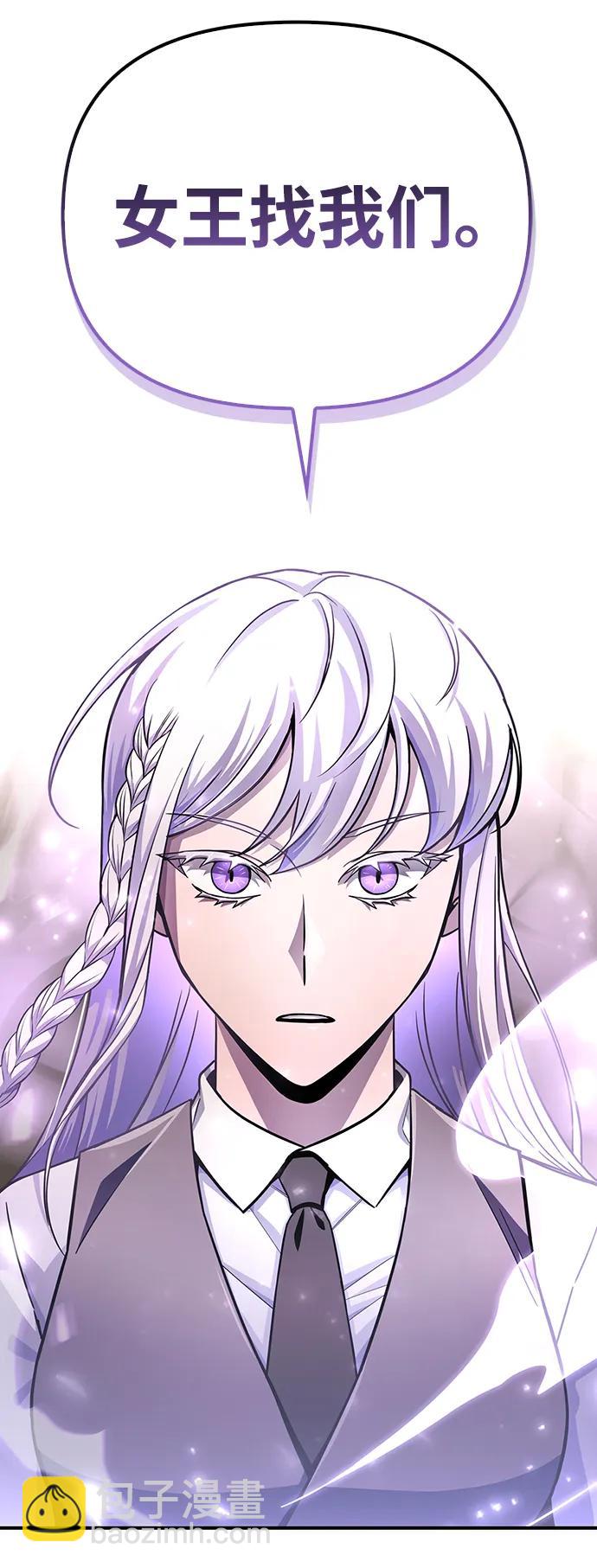 第84话85