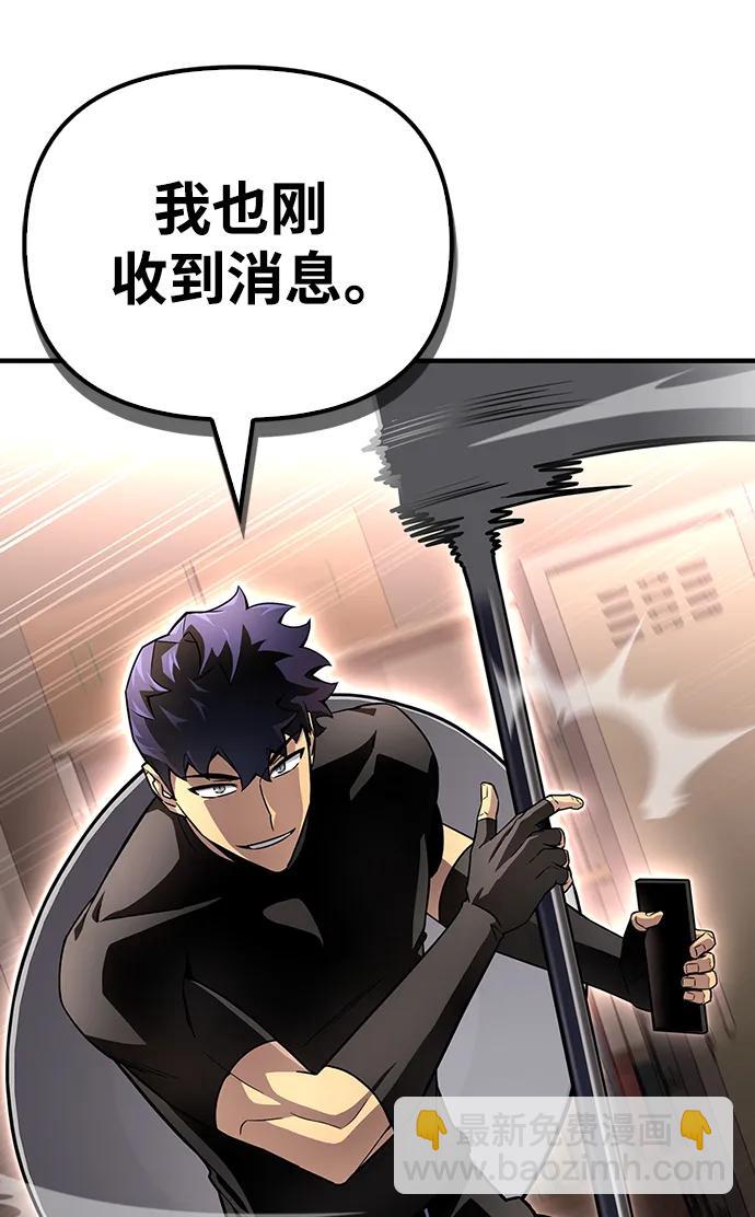 第84话87