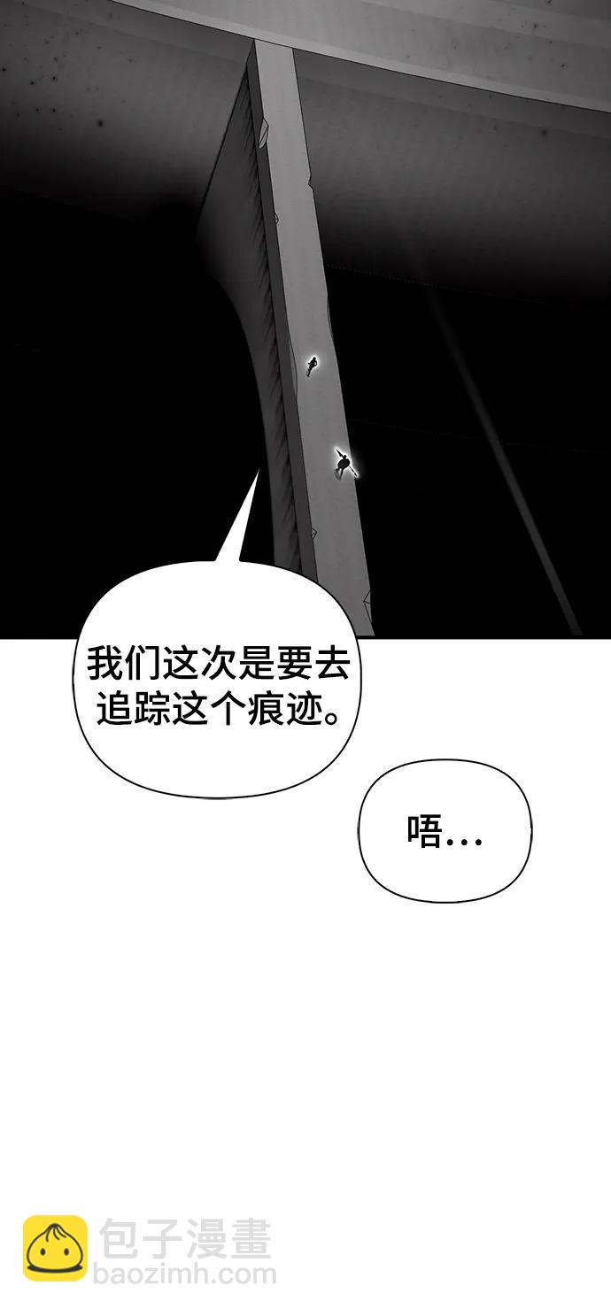 第84话90