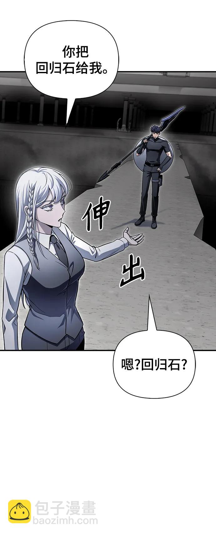 第84话91