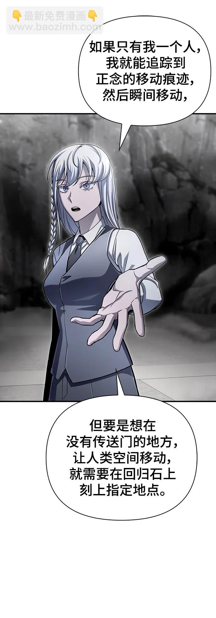 第84话92