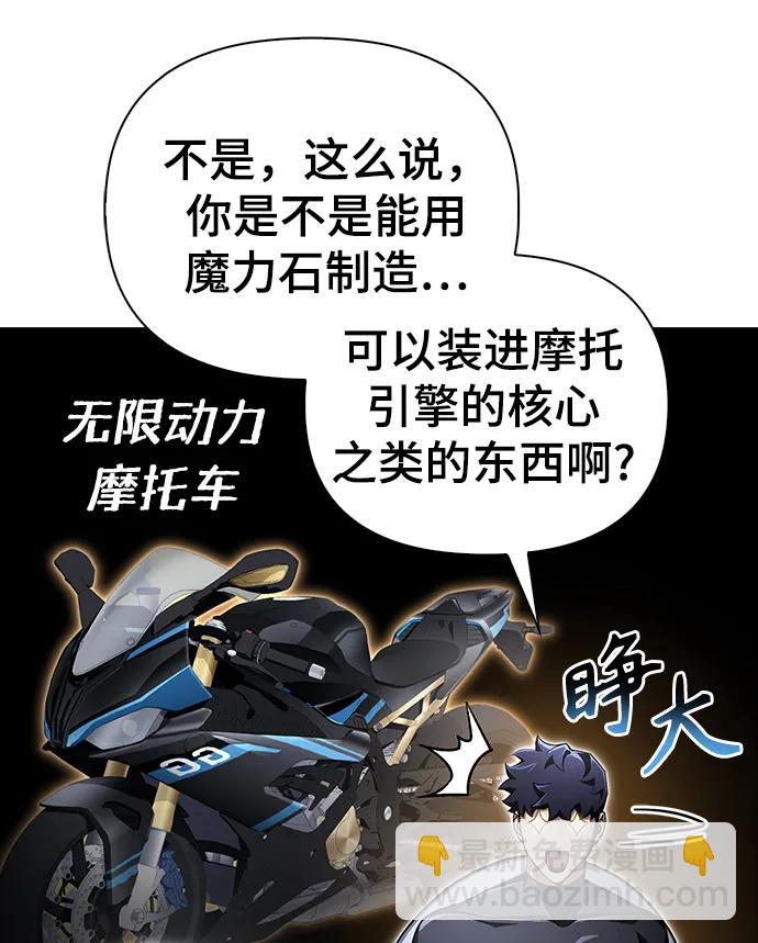 第84话98