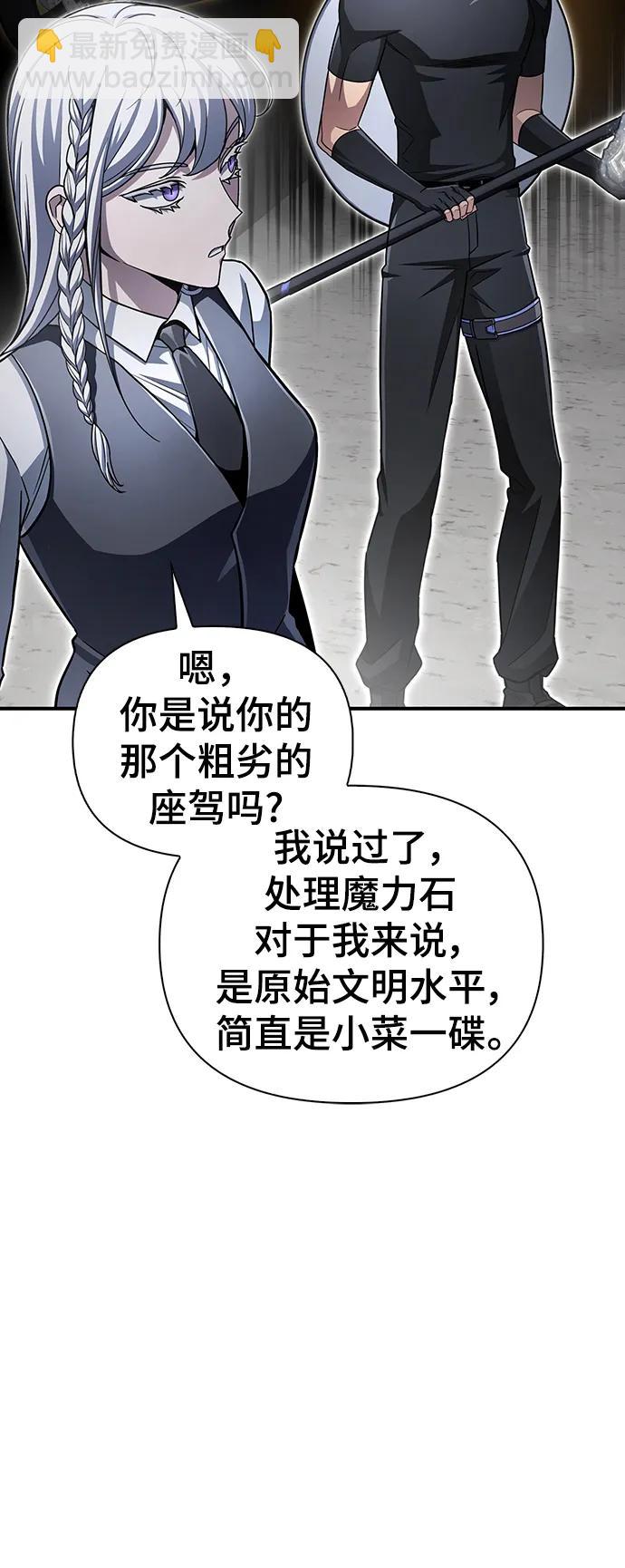 第84话99