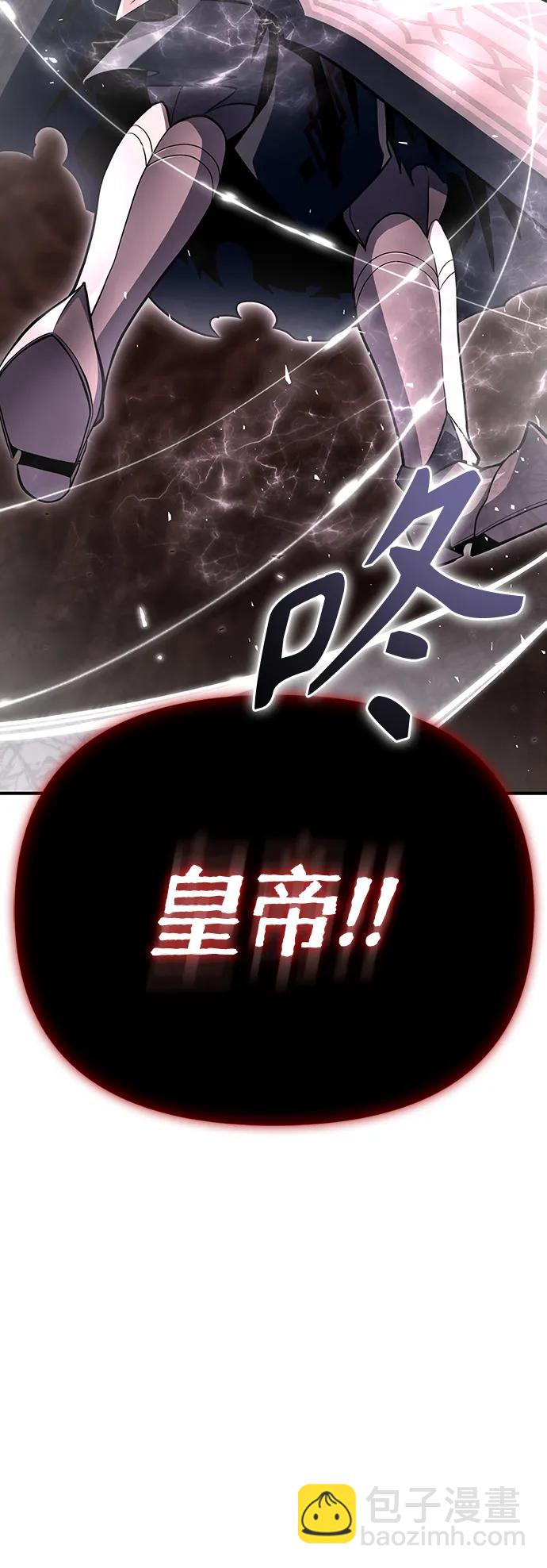 第85话101