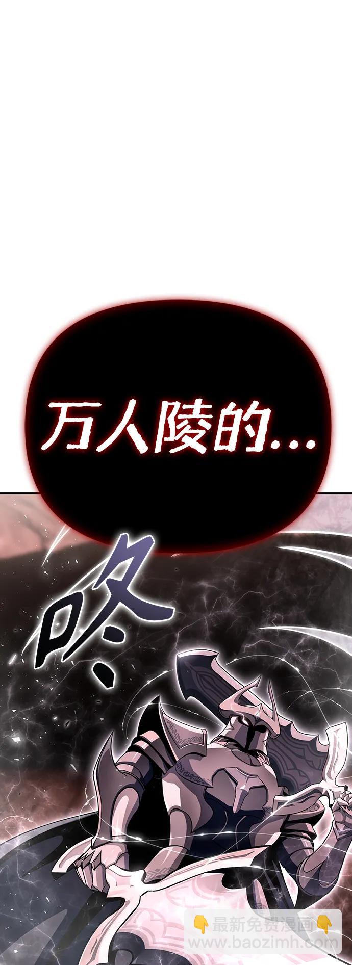 第85话104