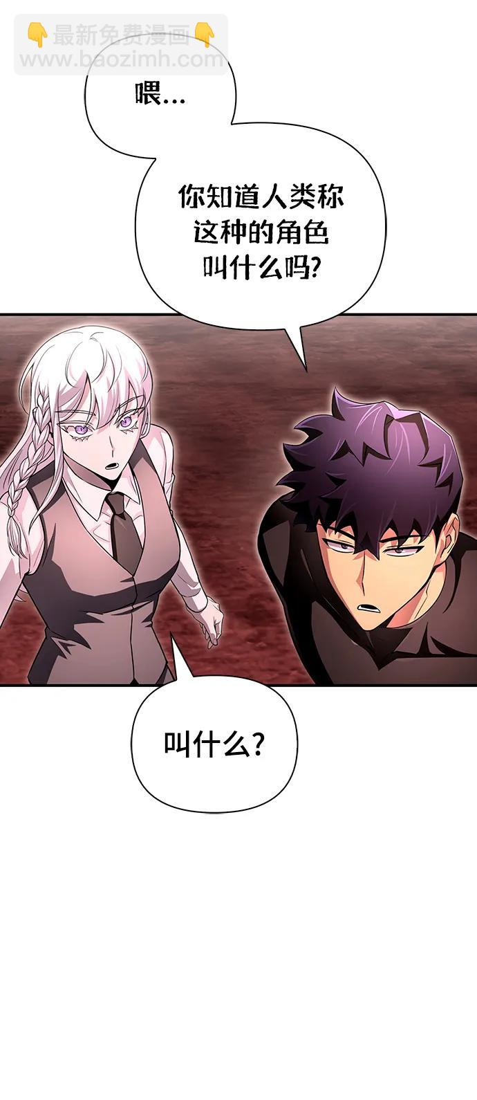 第85话108