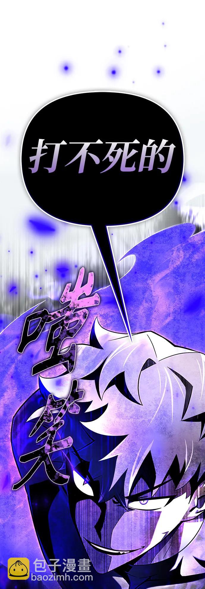 第85话109