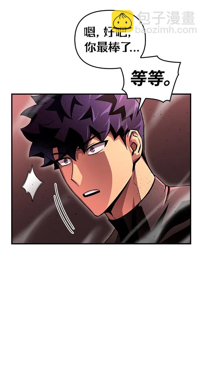 第85话11