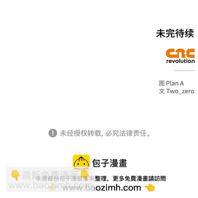 第85话111