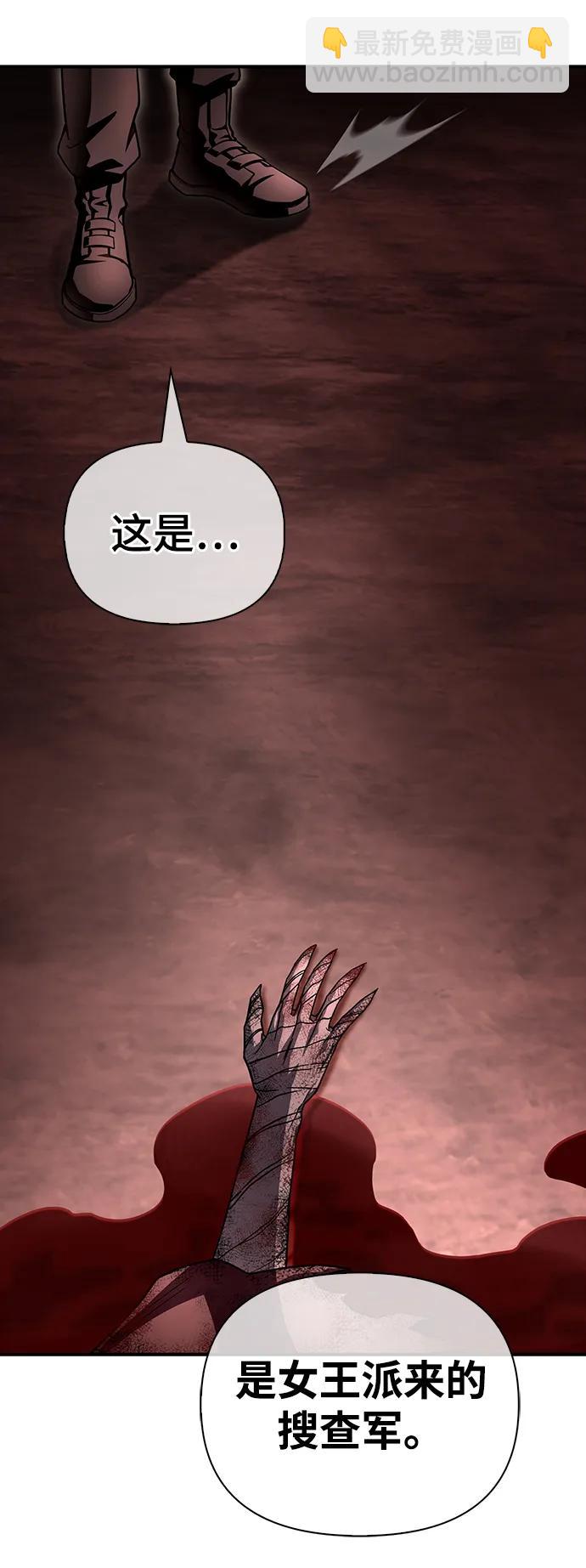 第85话12