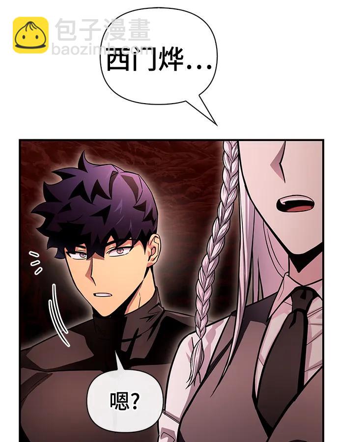 第85话14