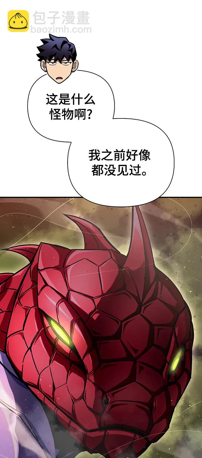 第85话18