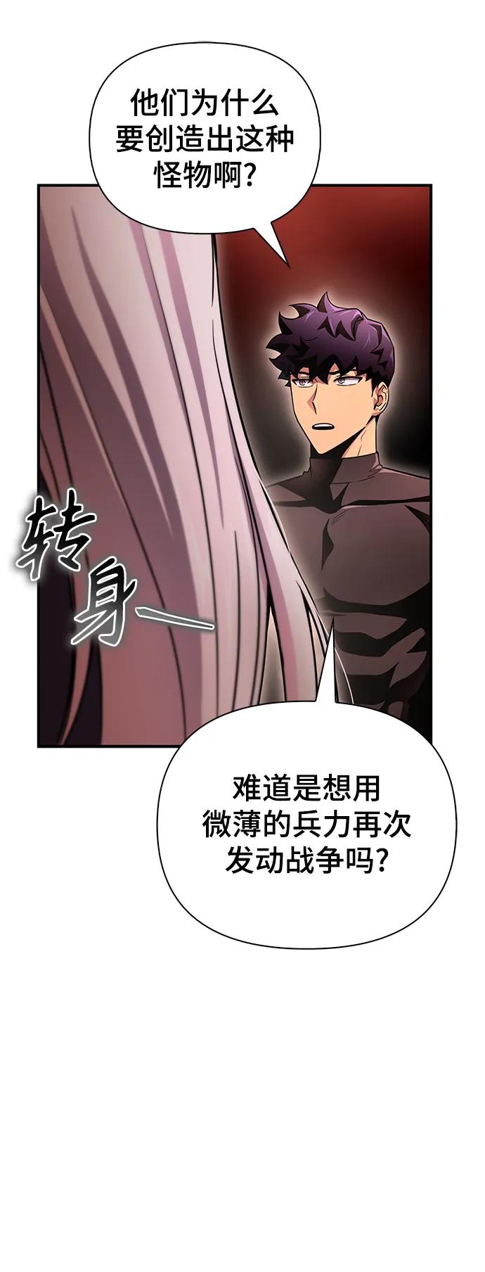 第85话20