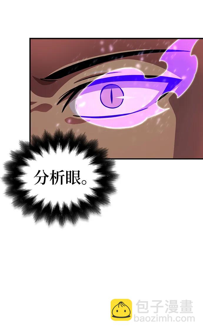 第85话21