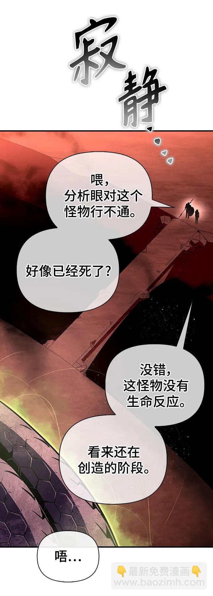 第85话22
