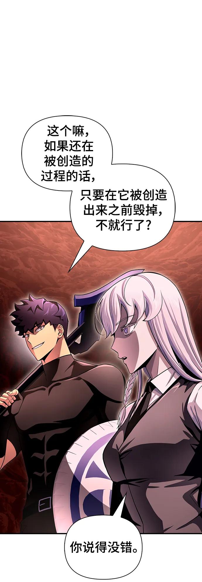 第85话23