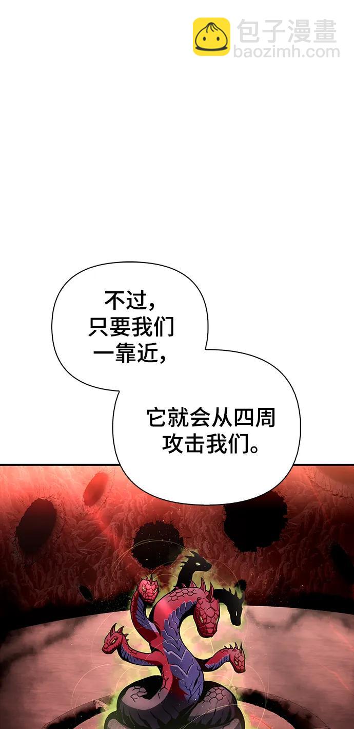 第85话24