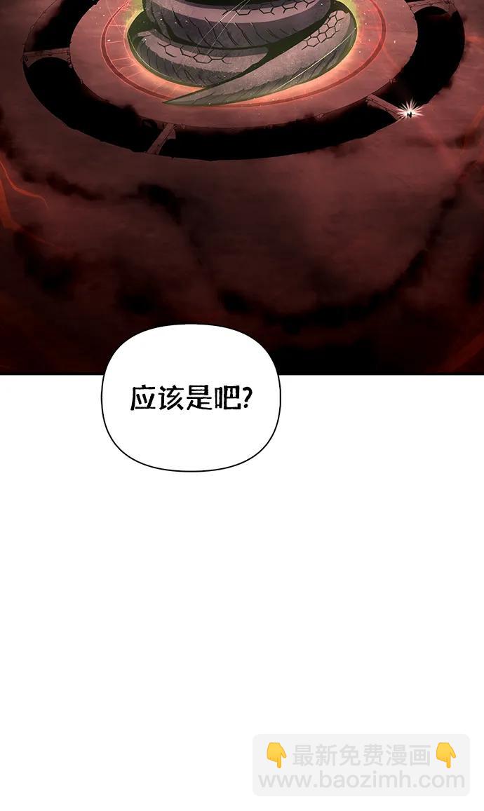第85话25