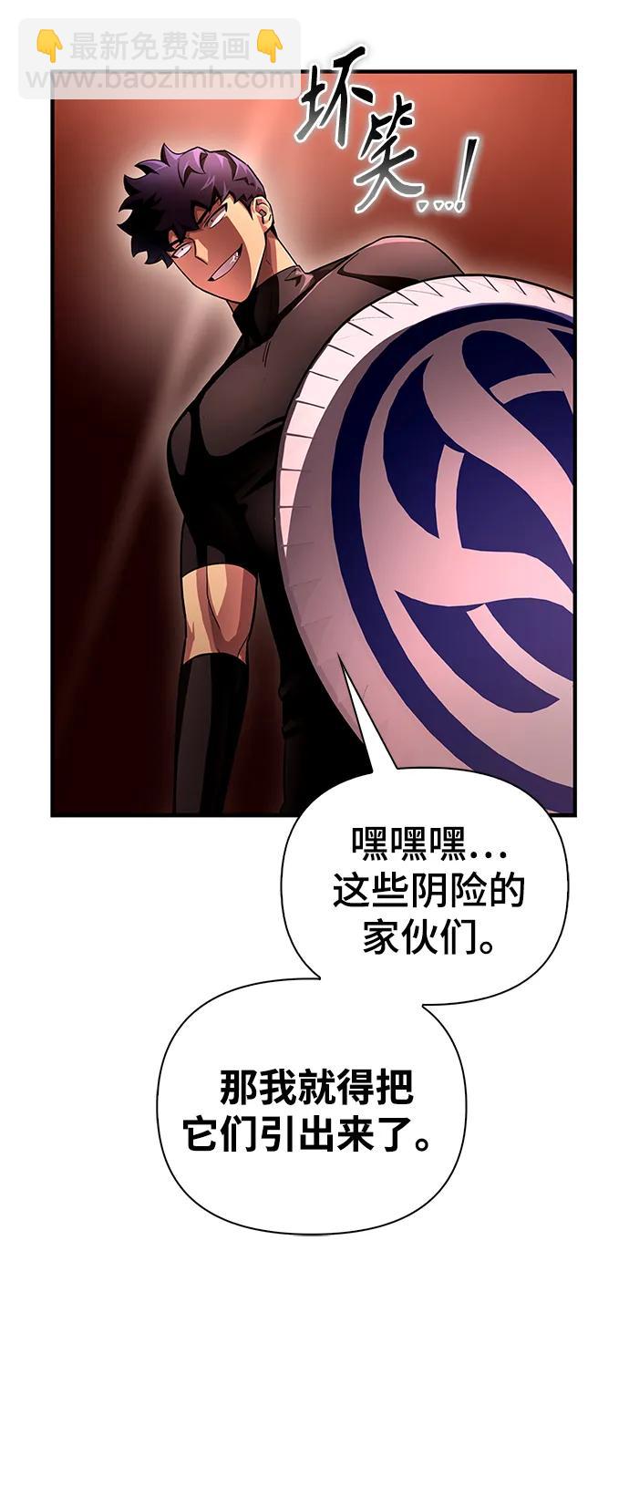第85话26
