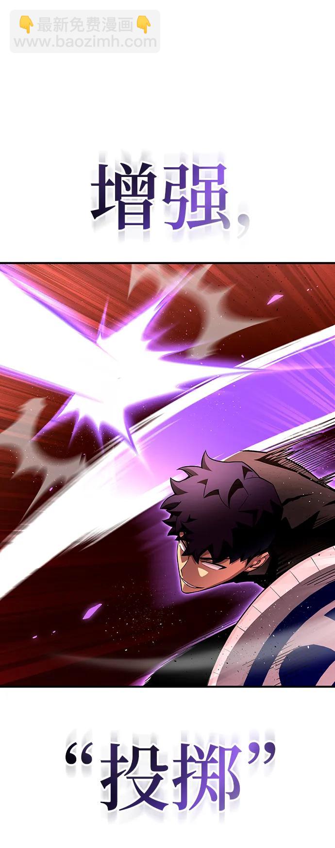 第85话27