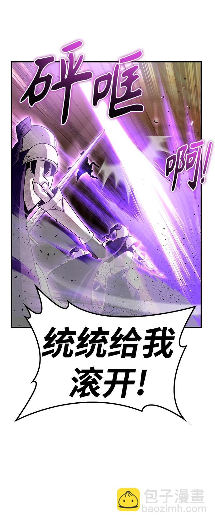 第85话3