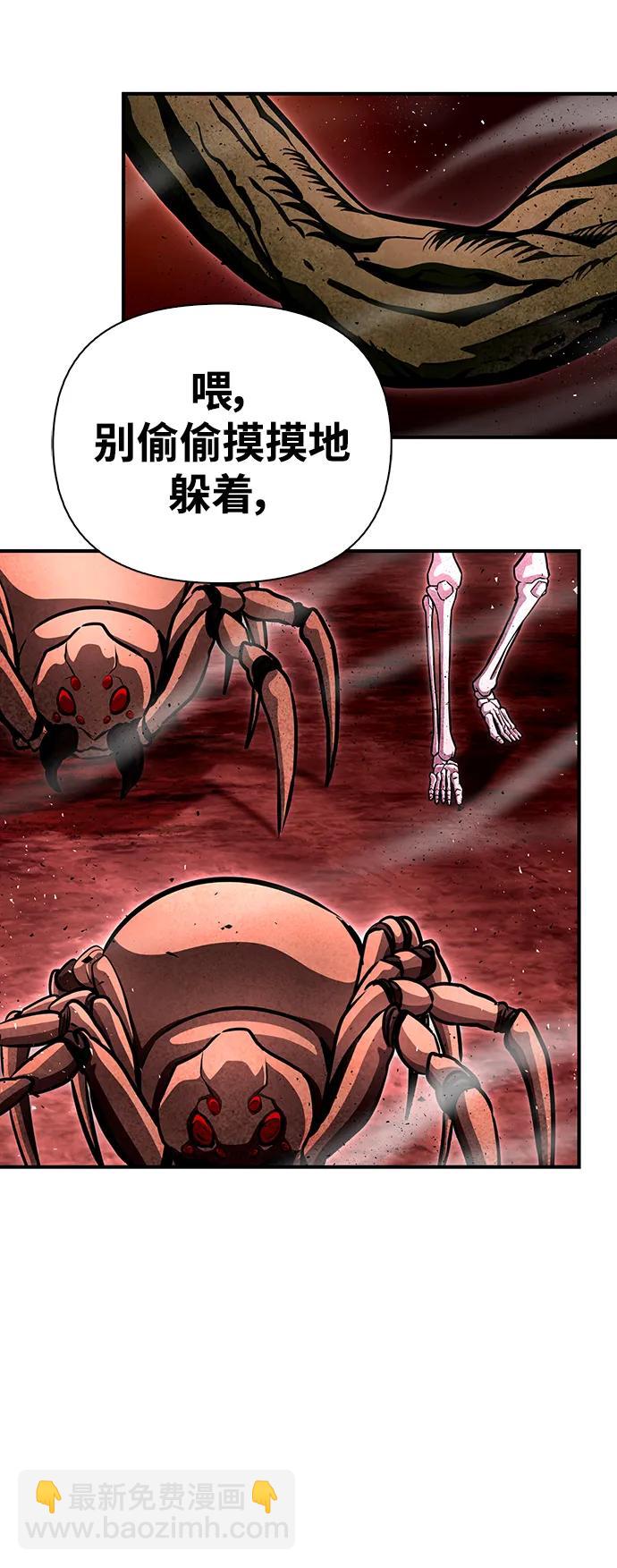 第85话31