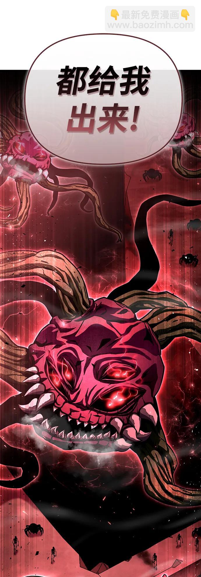第85话32