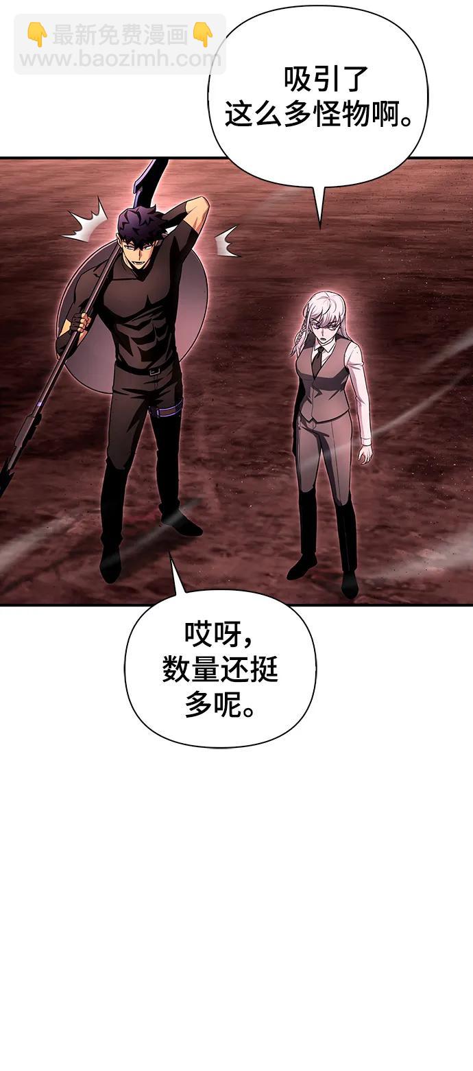 第85话34