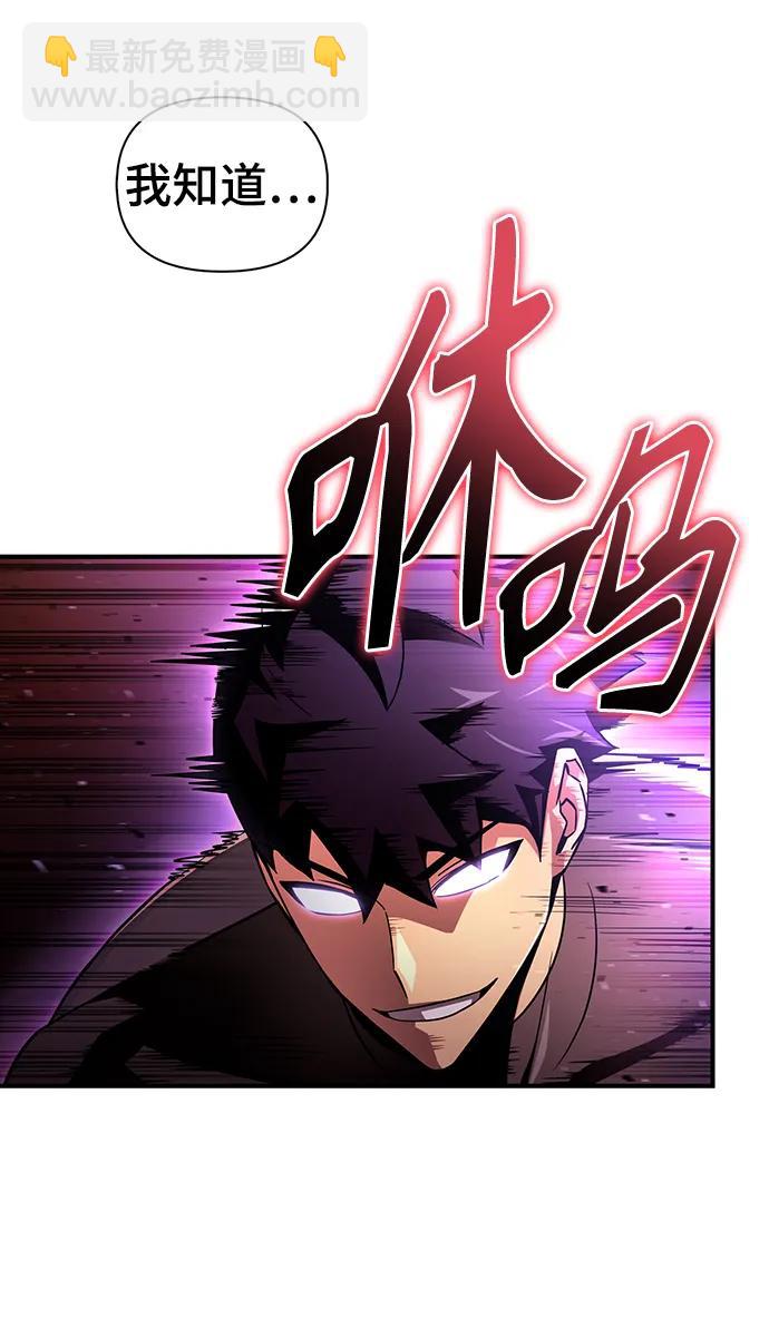 第85话37